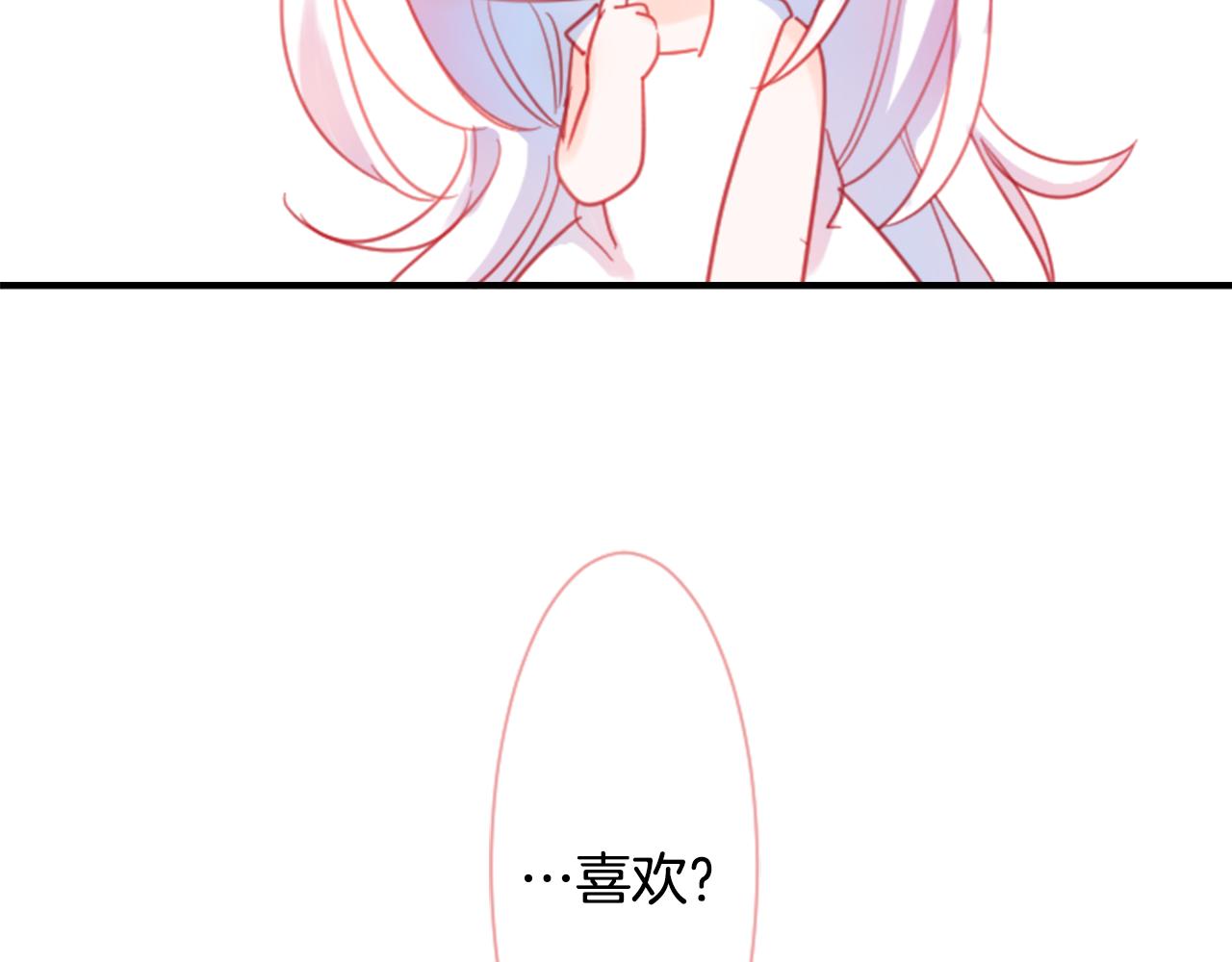 第89话 下午2点之後的颜色25