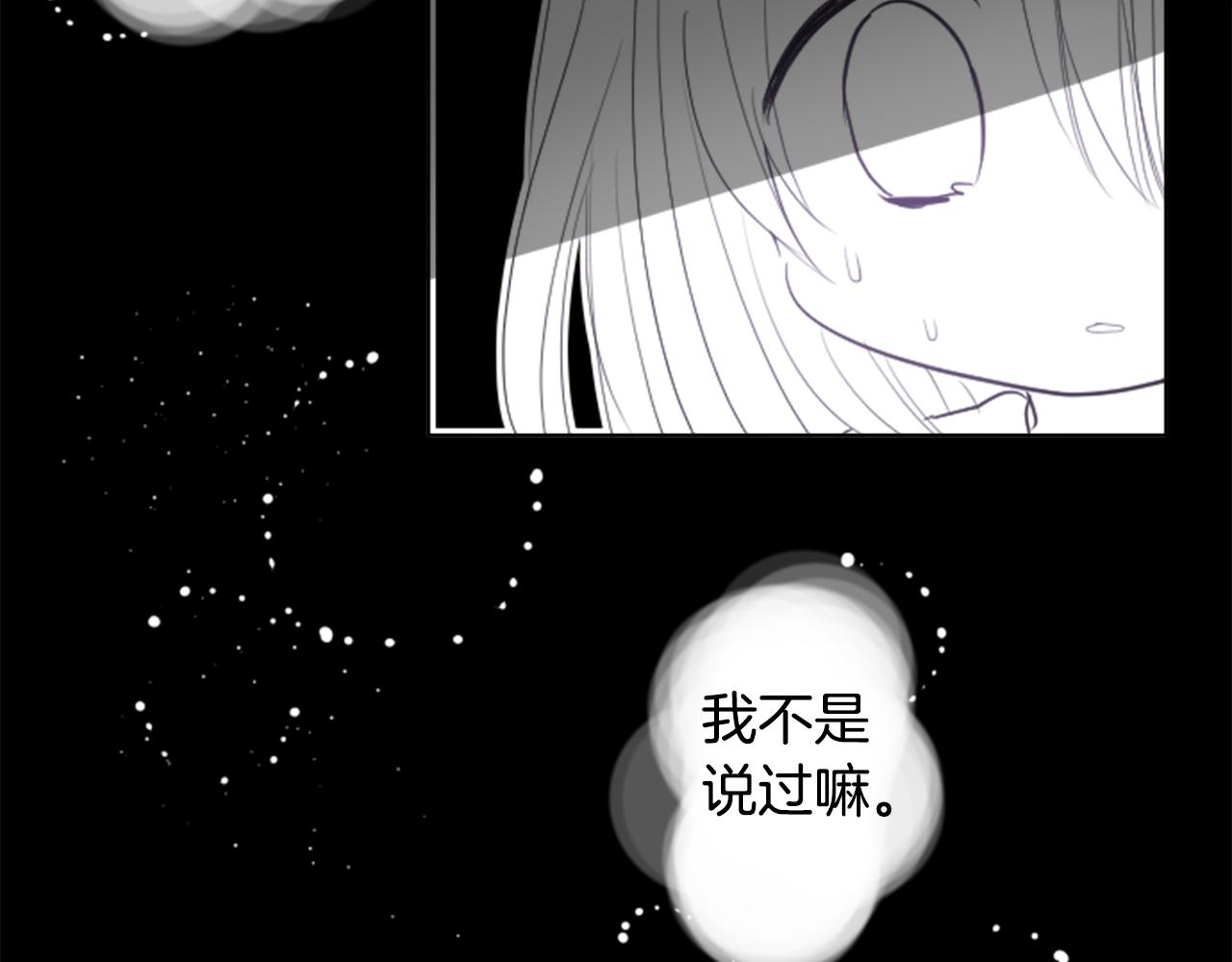 第48话 救命28