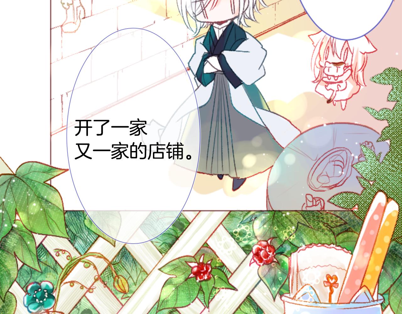 第26话 凯蒂爱丽丝的小巷迷宫49
