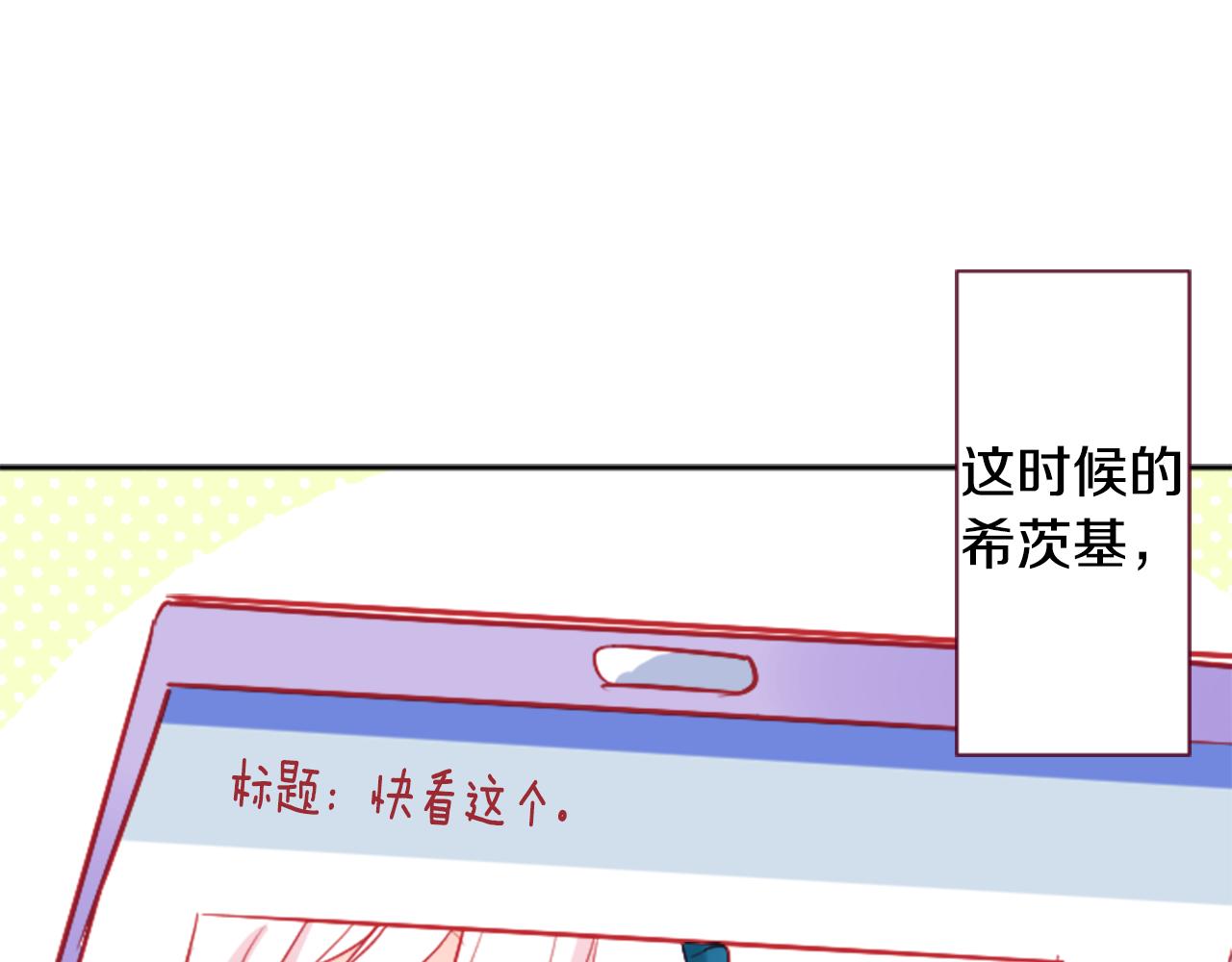 第107话 黑色衣服的医生只会带来灾难26