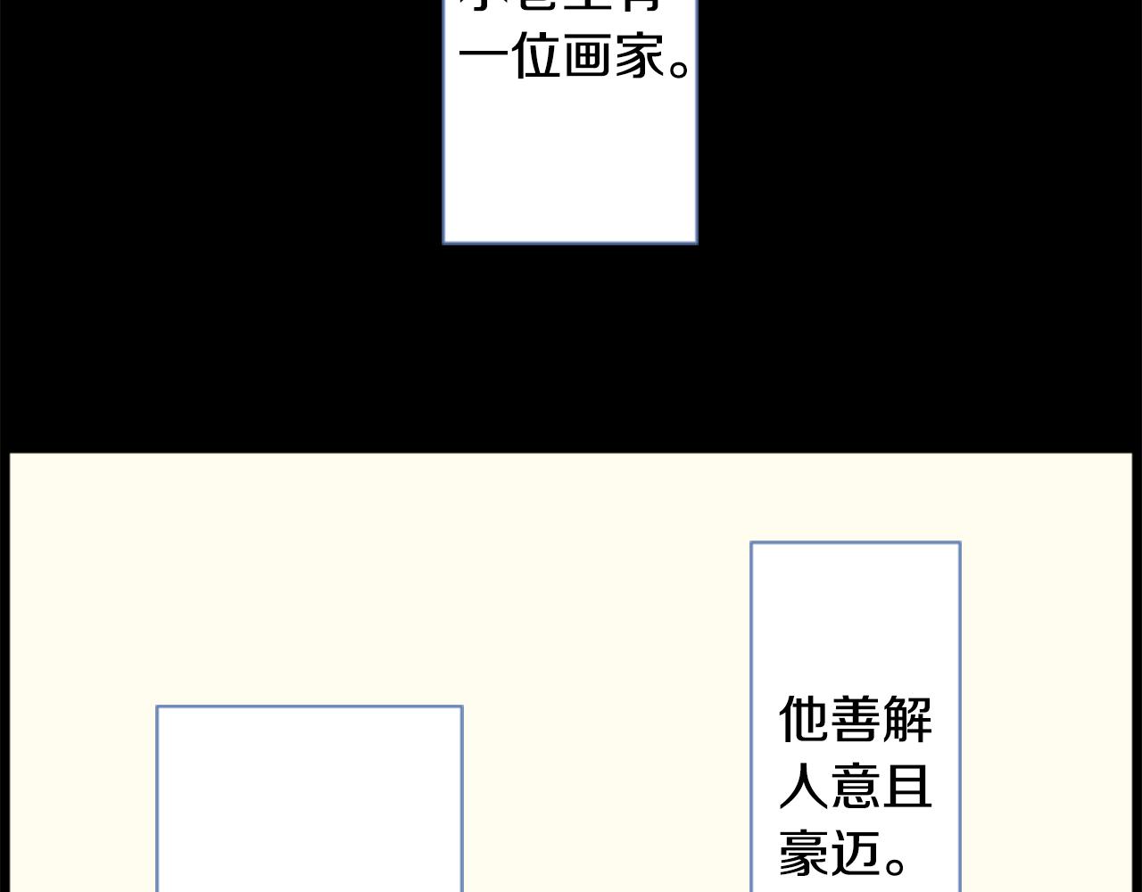 第43话 不是很幸福吗2