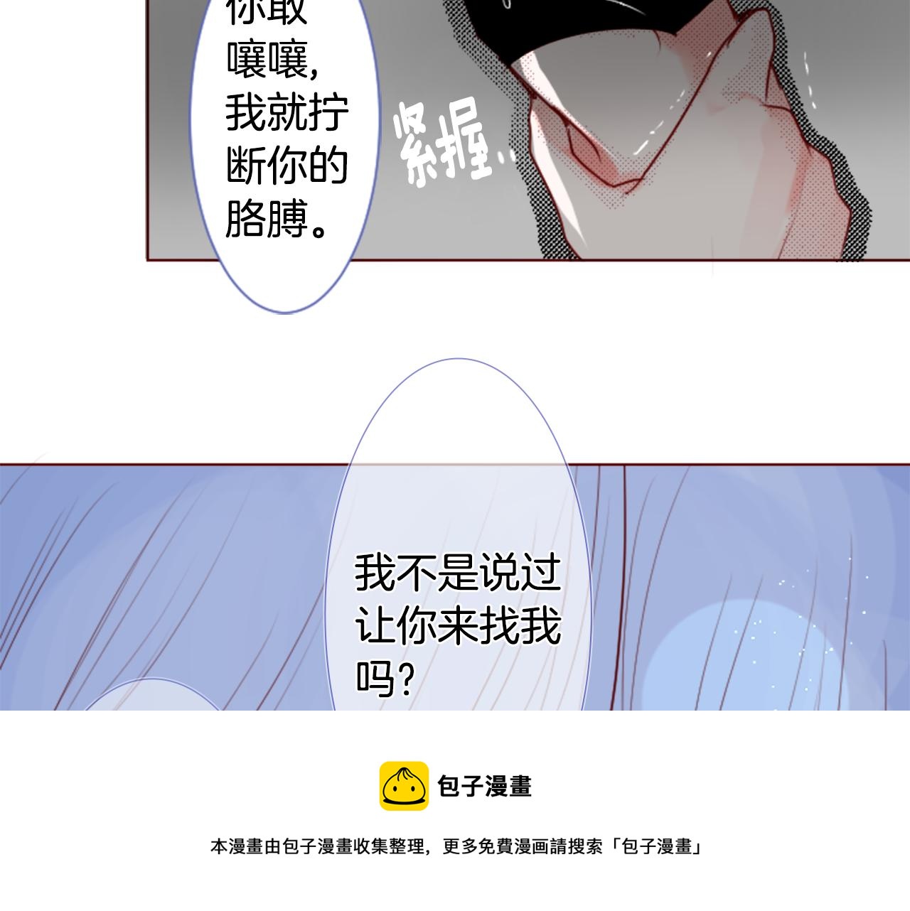第33话 魔法师和恶魔猫180