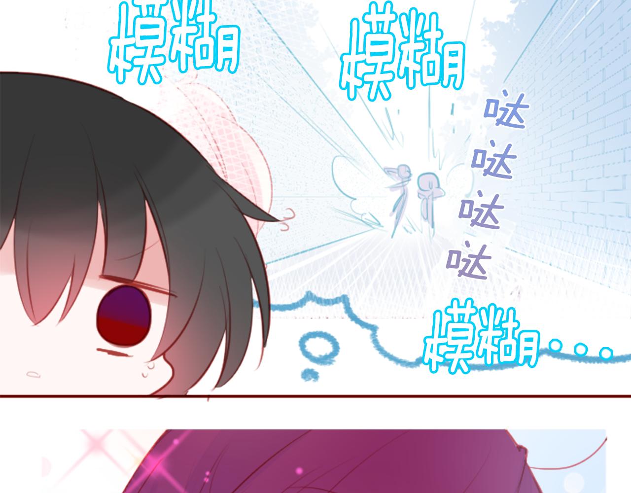 第128话 陷入爱情的少女是这样说的28