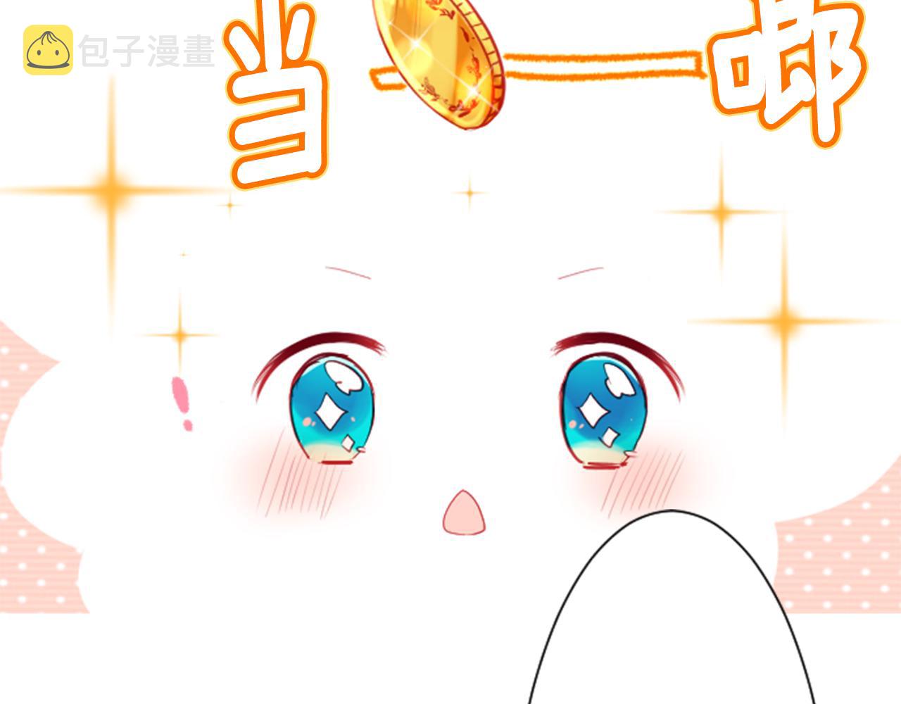 第19话 小巷的秘密片段24