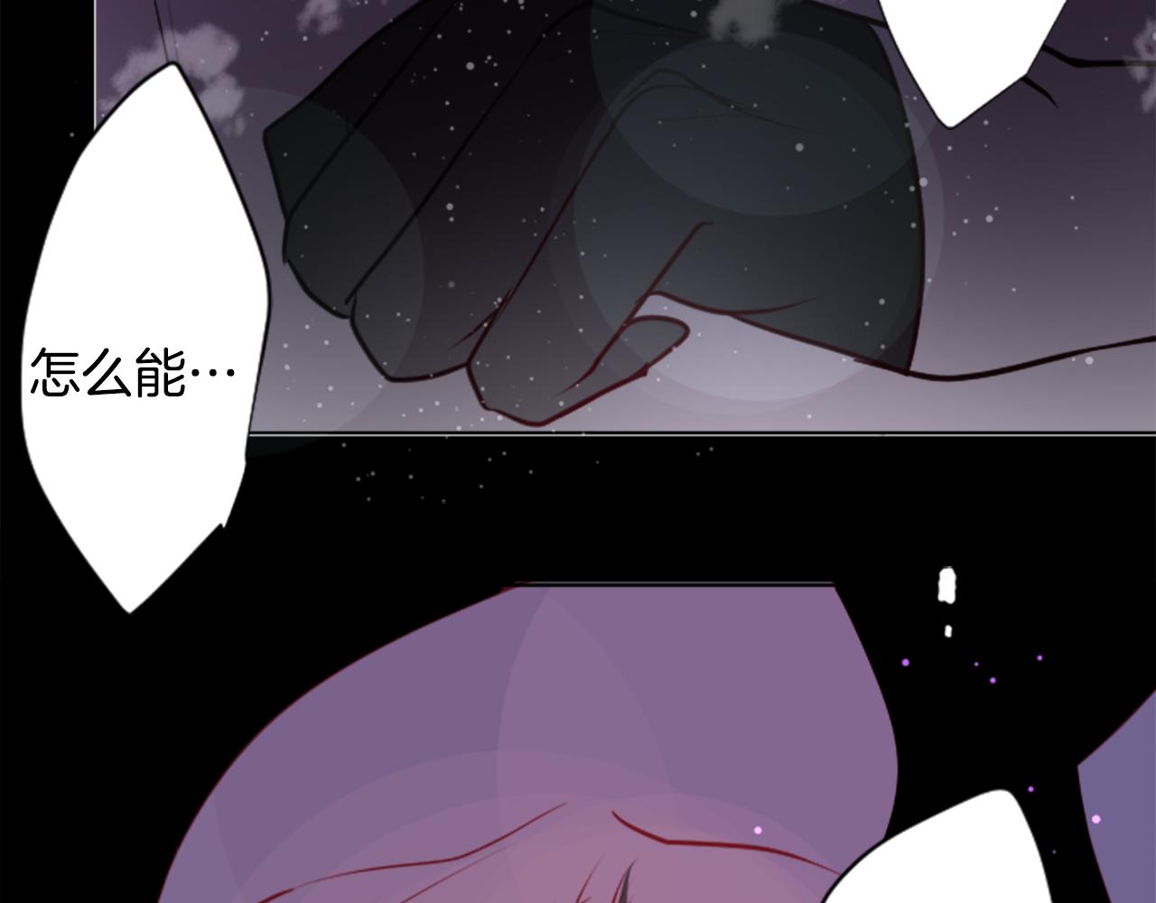 第46话 能有什麽办法134