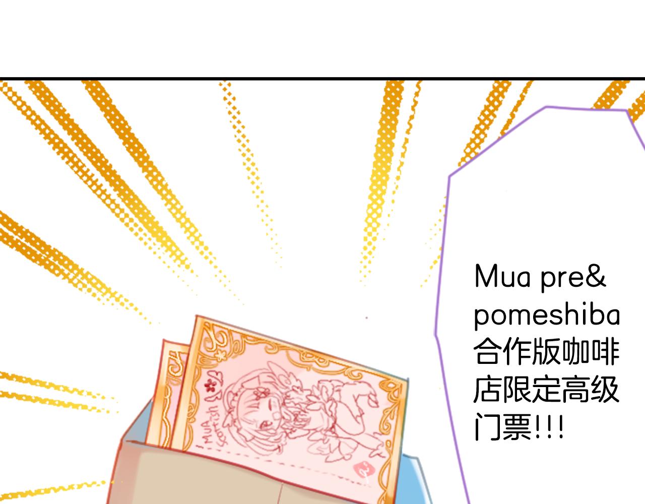 第93话 开头是震惊42