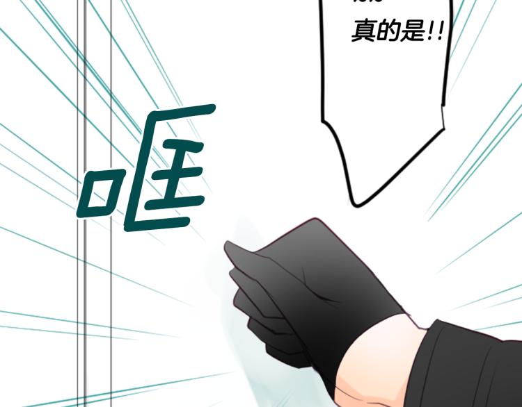 第7话 结局还早着呢125