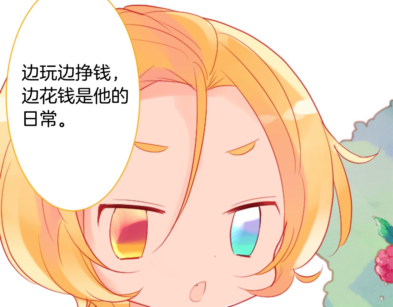 第98话 夜晚是短暂的秘密时间47