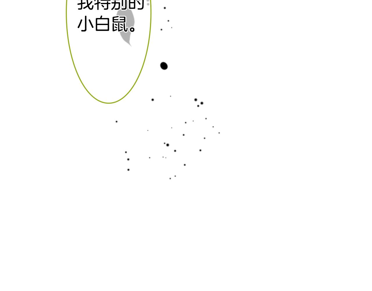 第41话 养不了的猫咪130