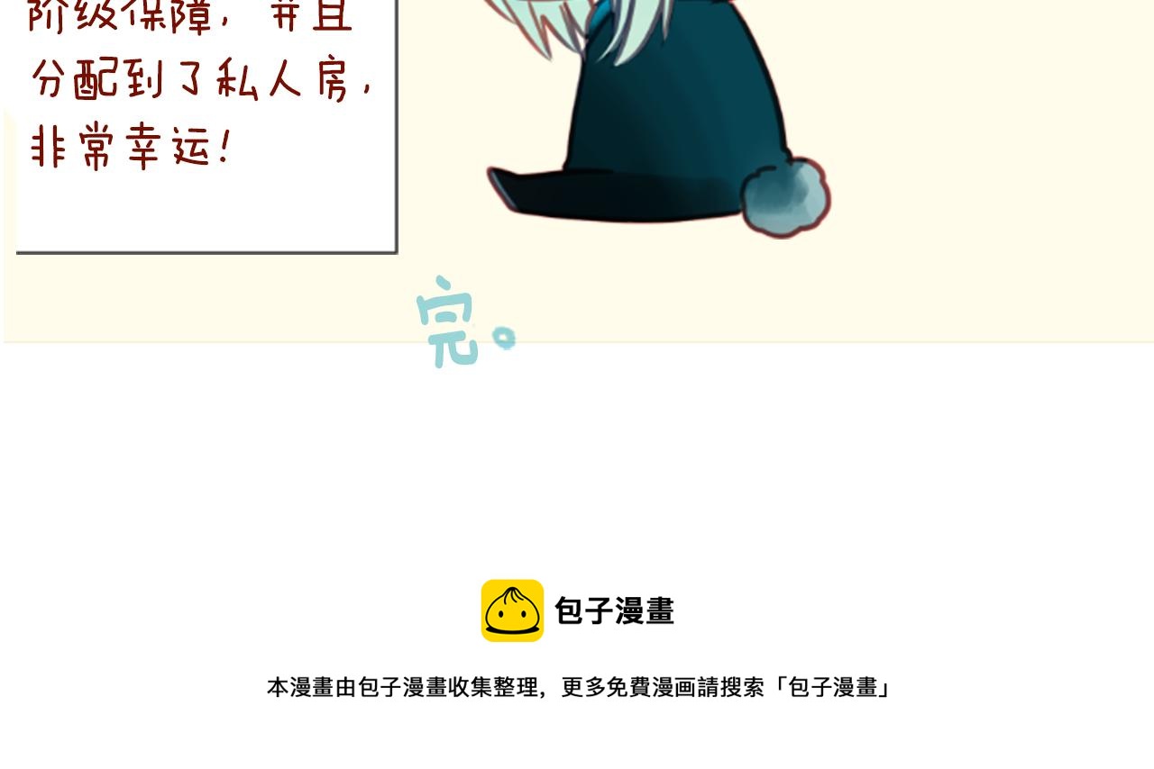 第71话 彼得·拉潘综合症1127