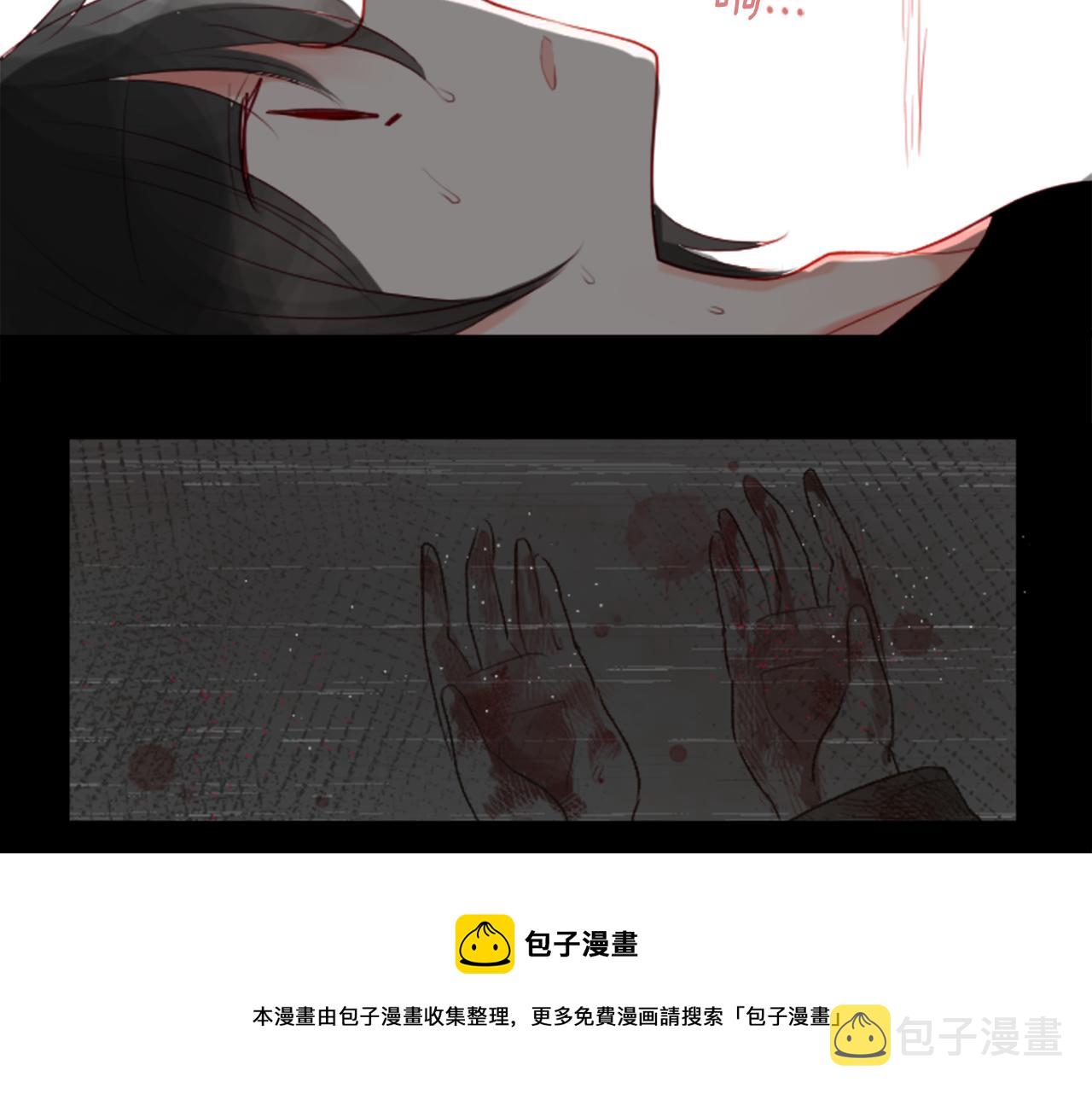 第33话 魔法师和恶魔猫18