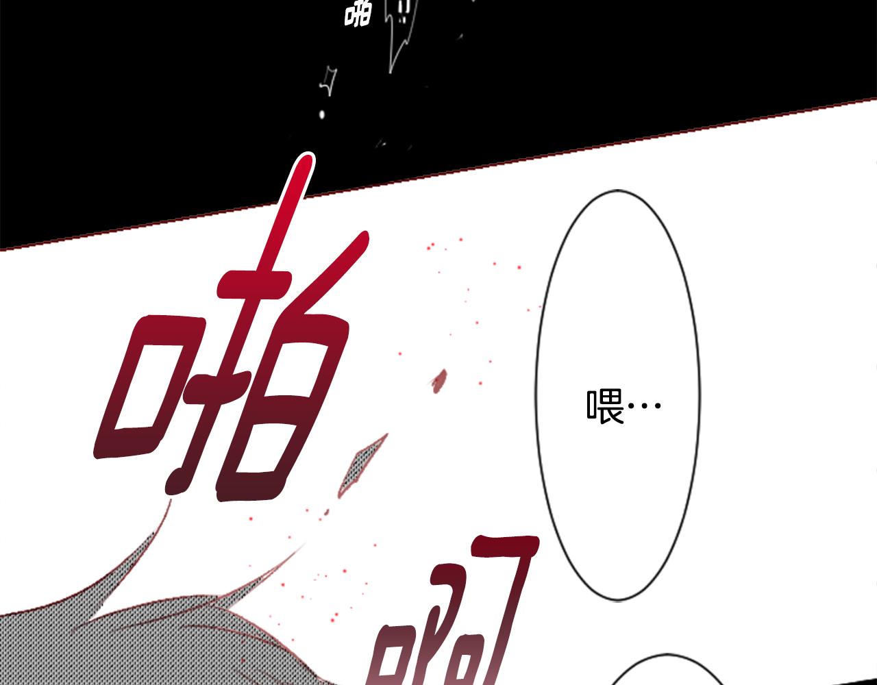 第33话 魔法师和恶魔猫159