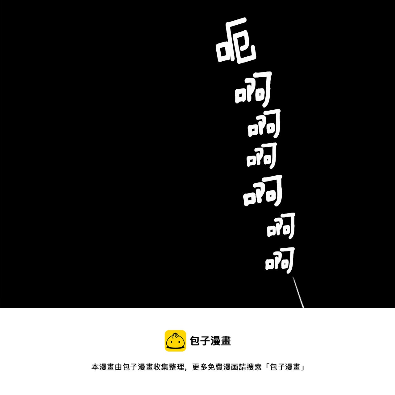 第39话 疯狂的药剂师54