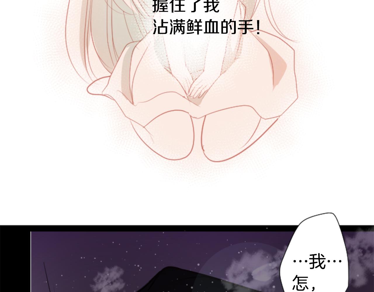 第46话 能有什麽办法133