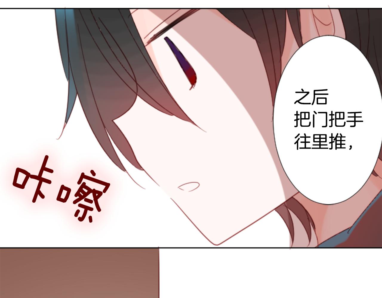 第78话 上午9点的神秘箱子35