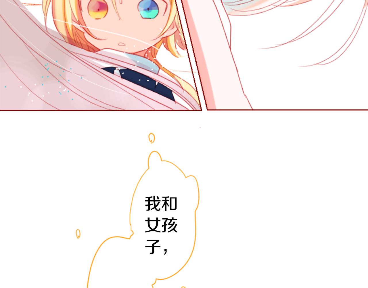 第34话 魔法师和恶魔猫2119