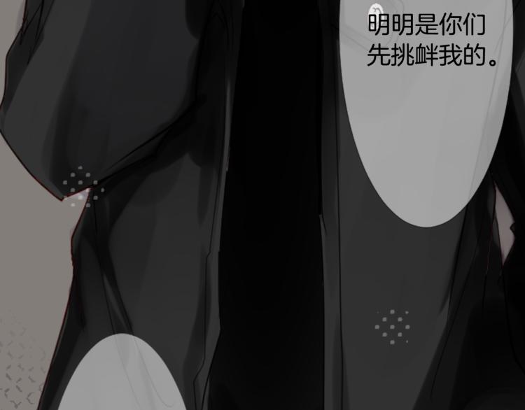 第1话 小巷里的两人24