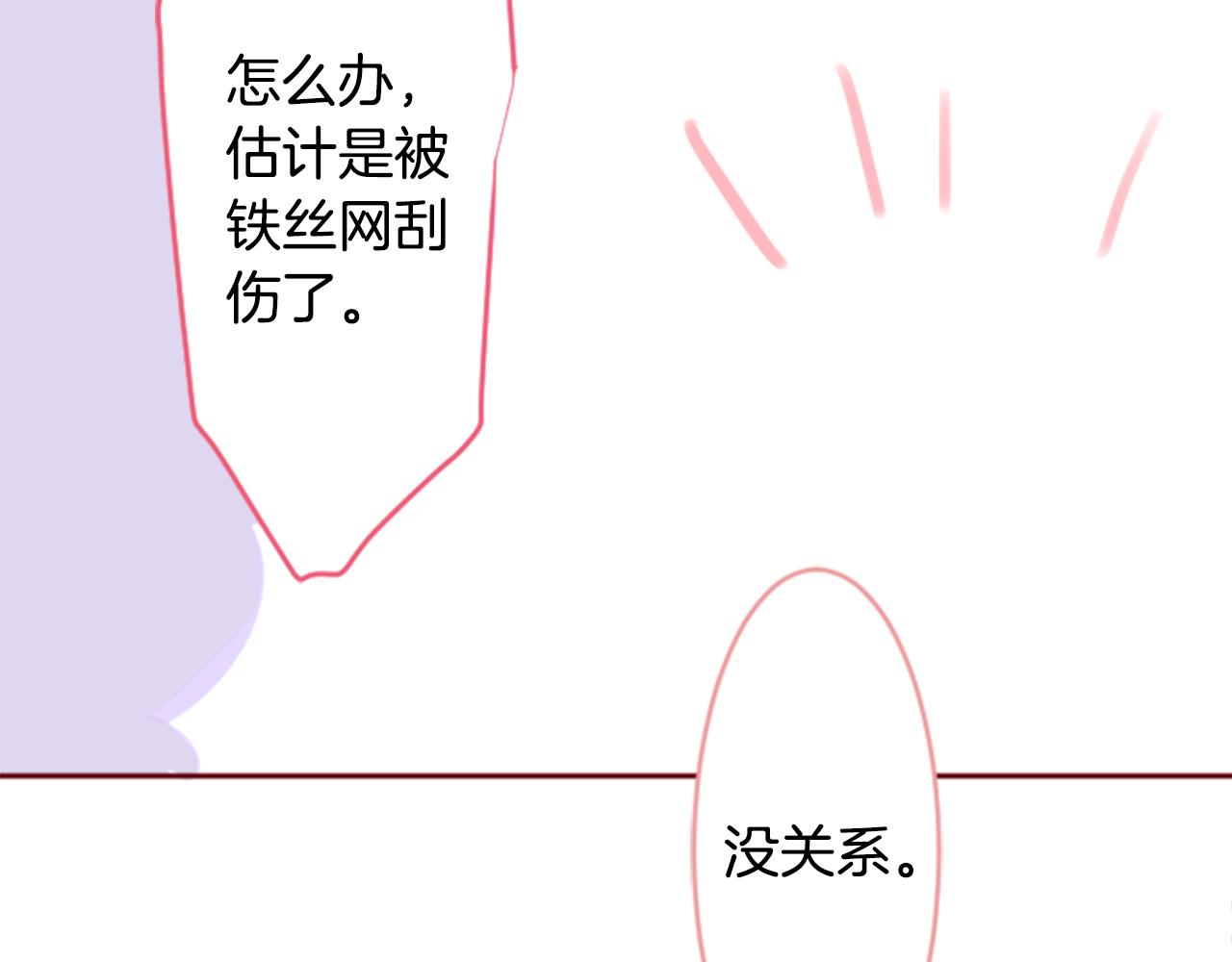 第120话 樱桃·巧克力·小少女234