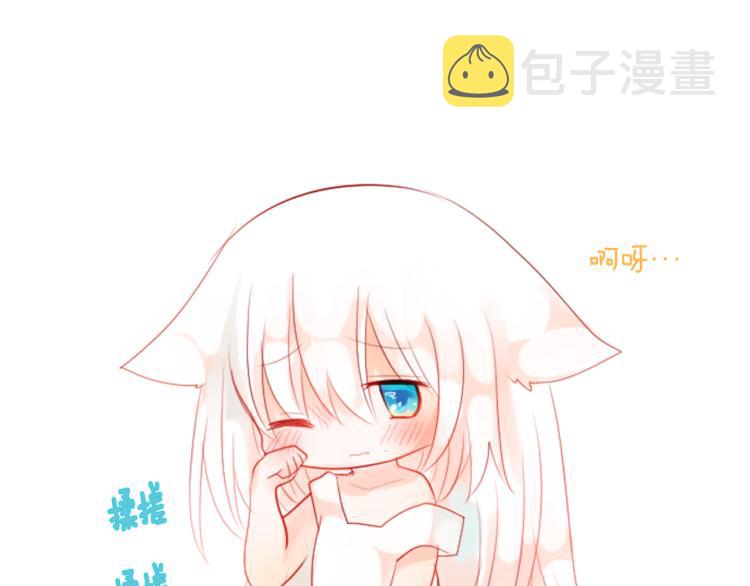 第4话 约会的开始67