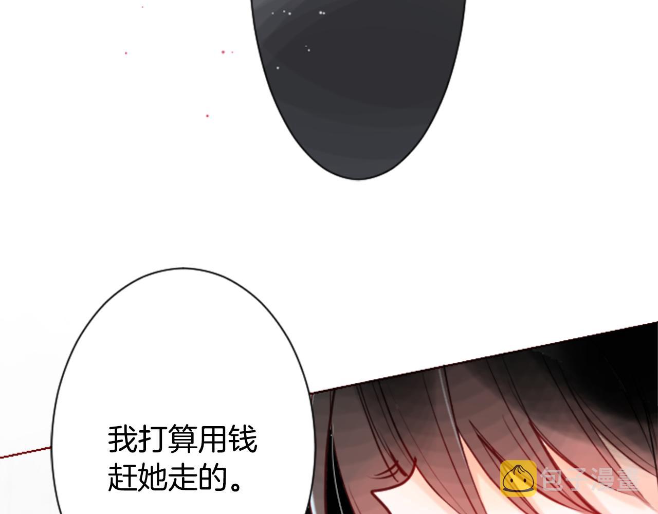 第27话 喷涌而出的星星糖子弹125