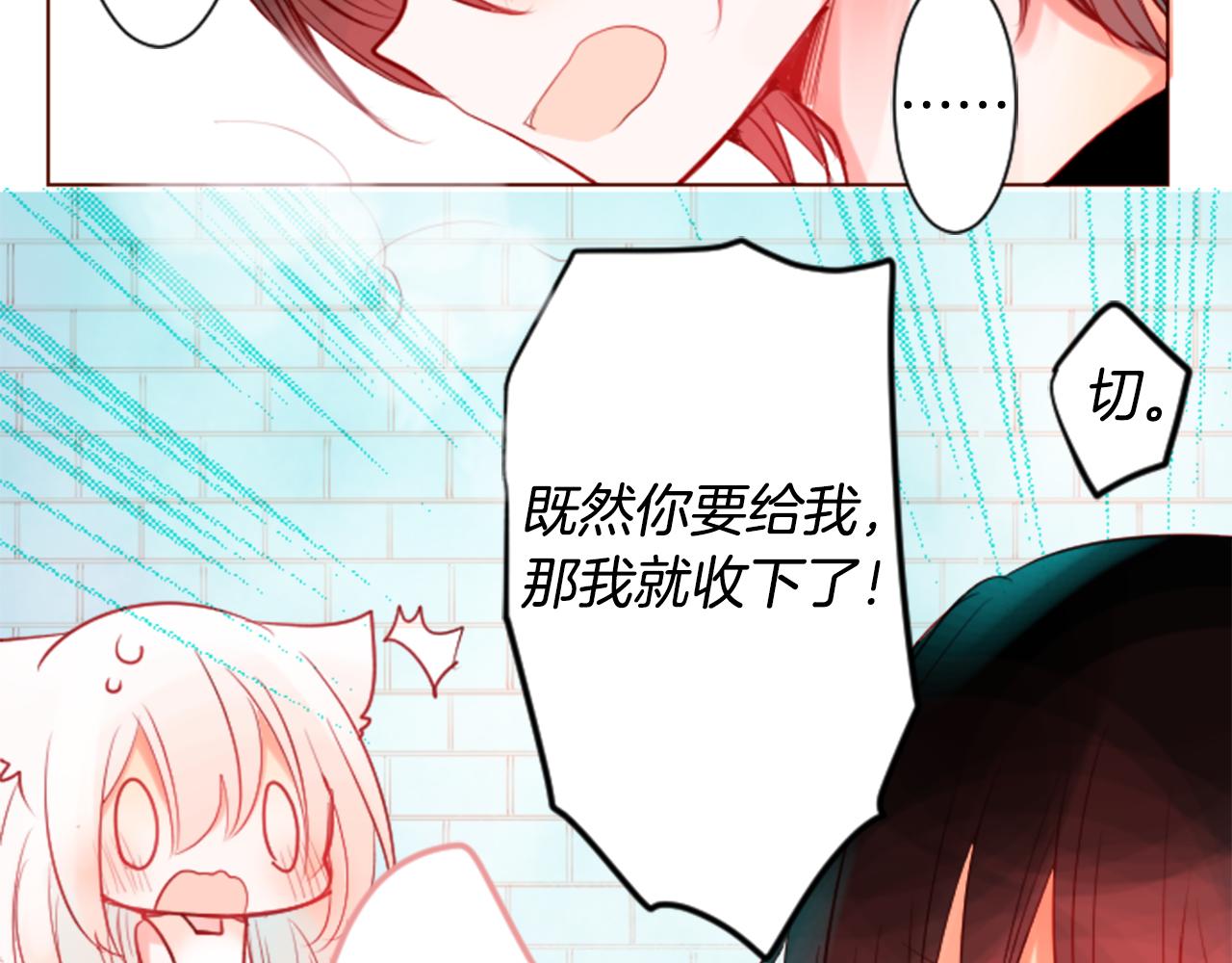 第29话 蜂蜜糖吐司的魔法14