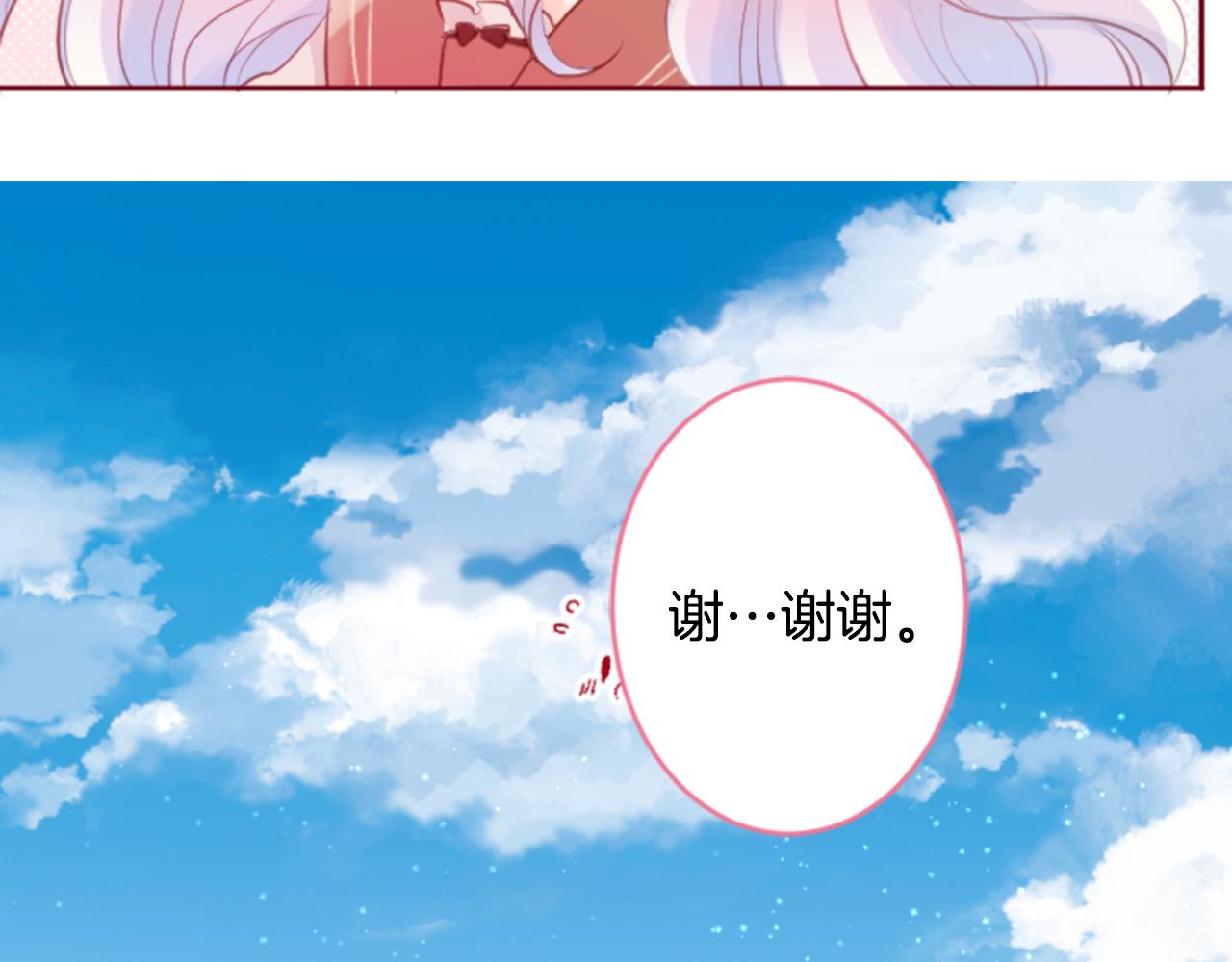 第127话 爱情颜色的巧克力大事件56