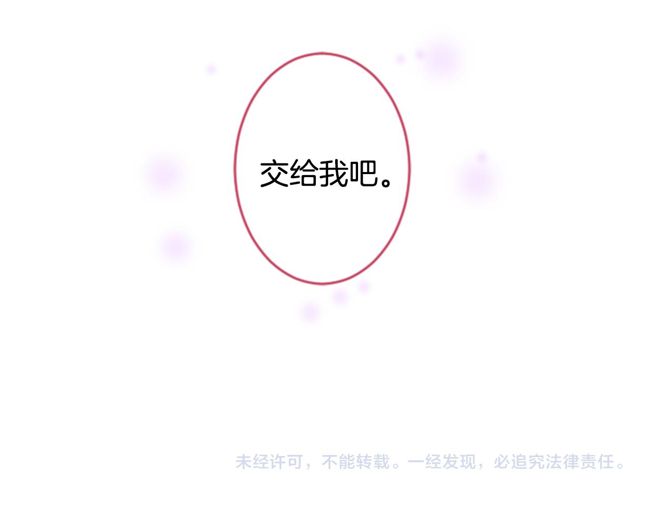 第131话 流星的回忆3115