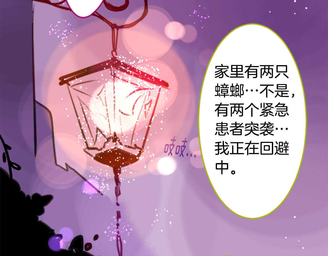 第50话 因爲是医生134