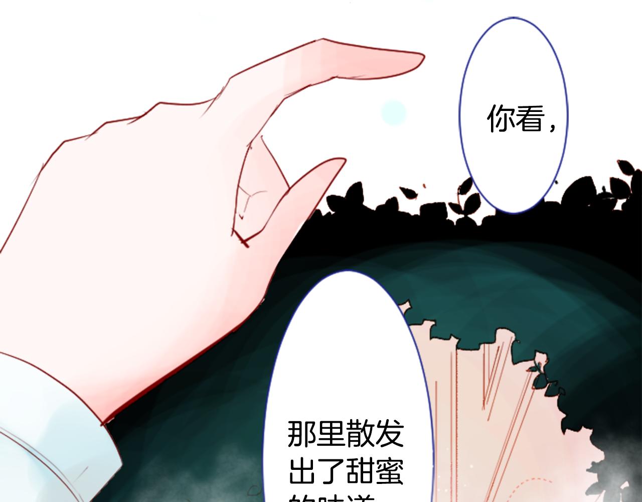 第28话 杂物散弹枪94