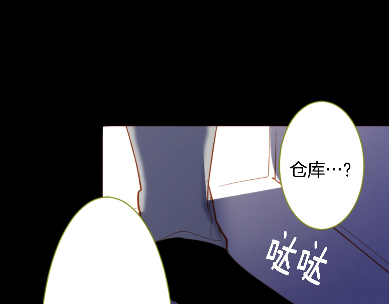 第167话 月光还很朦胧47