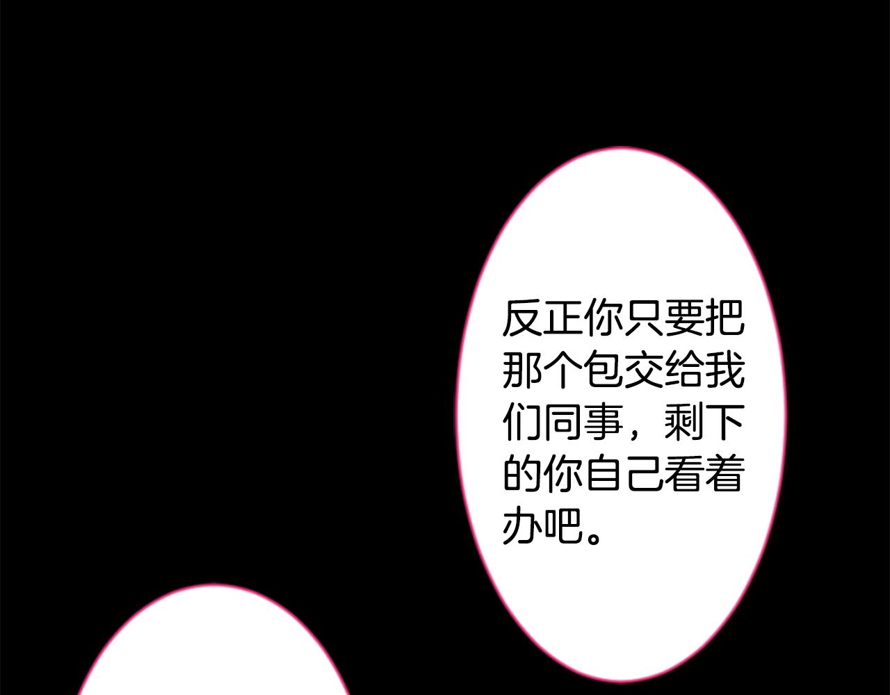第162话 追逐星光82
