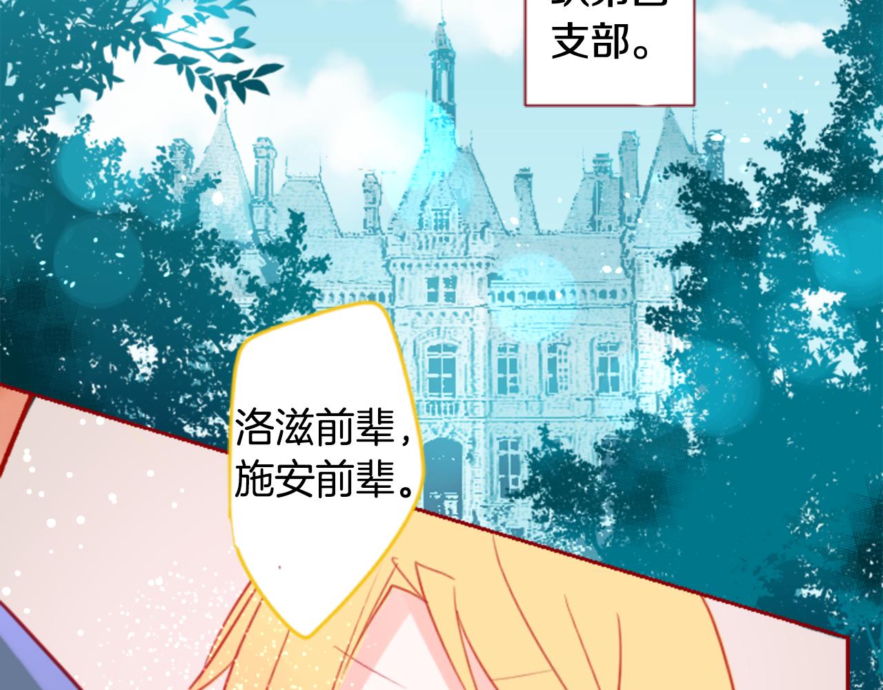 第58话 怎麽在这里4