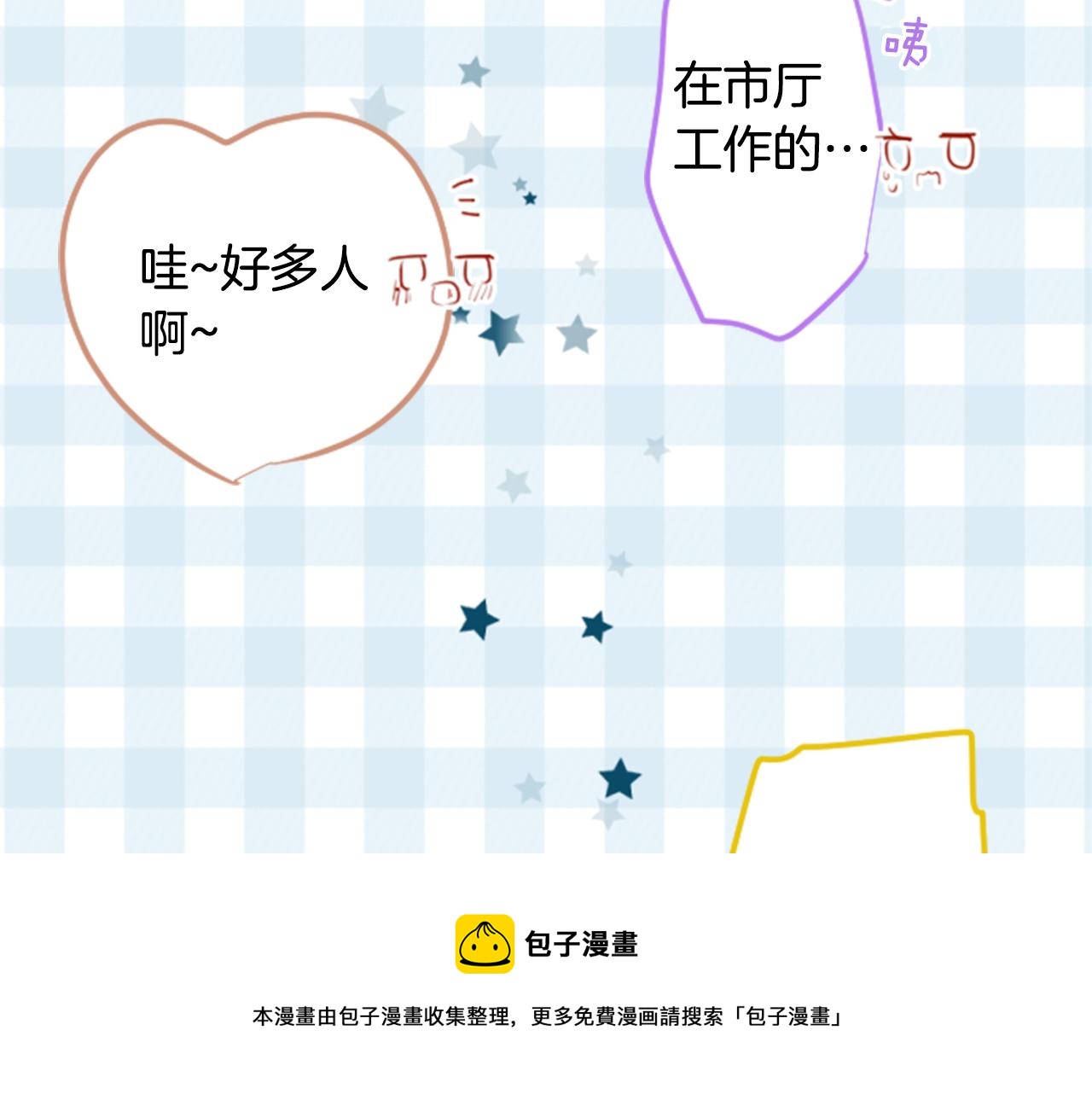 第148话 朱顶红的花园53