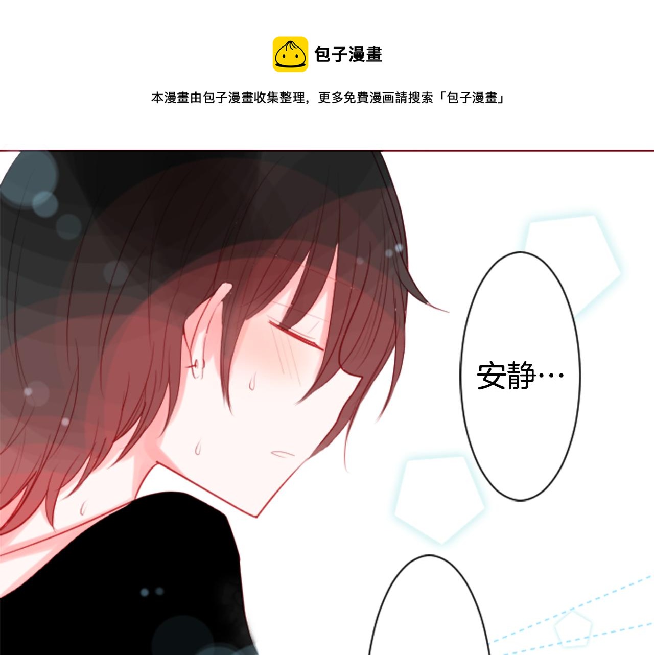 第33话 魔法师和恶魔猫120