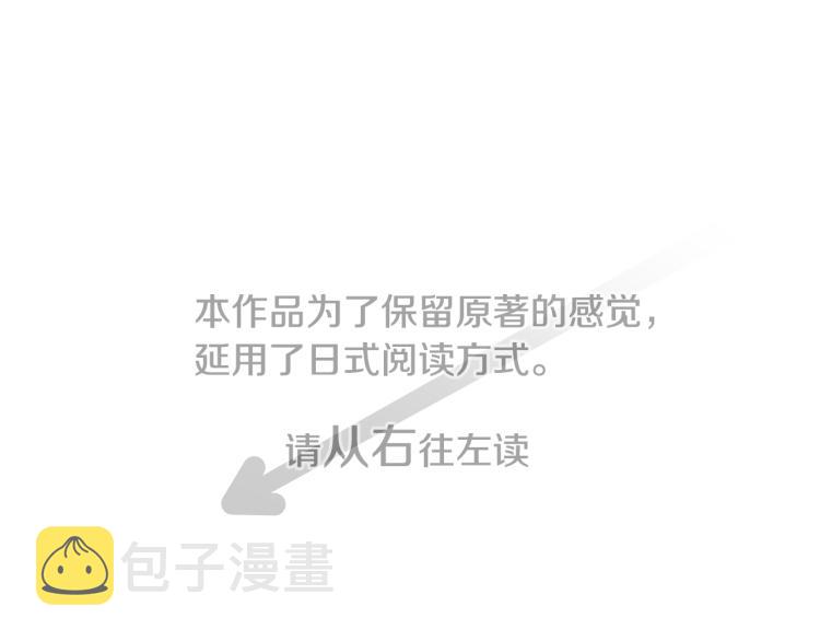第4话 约会的开始3