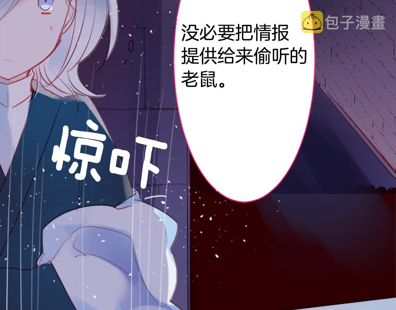 第136话 回归的春天暂停期19