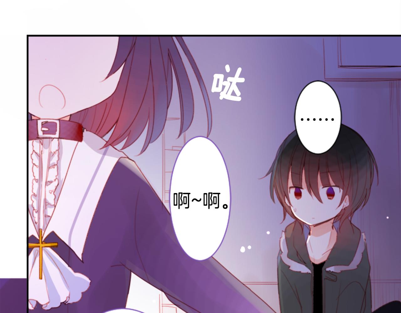 第66话 有吗？25