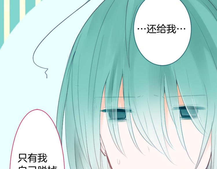 第7话 结局还早着呢60