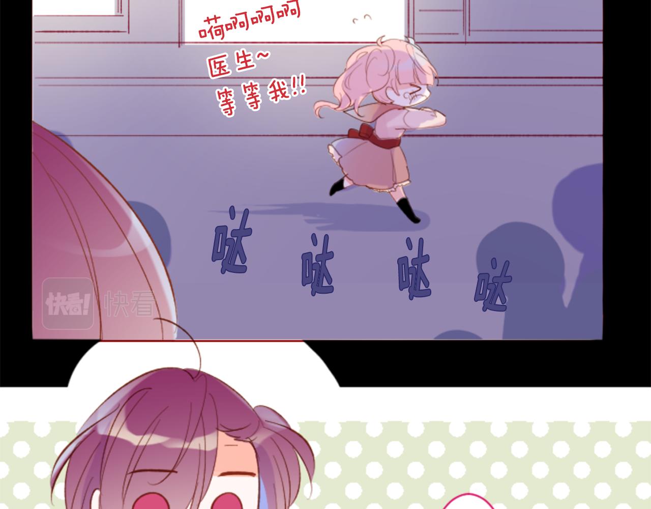 第167话 月光还很朦胧24