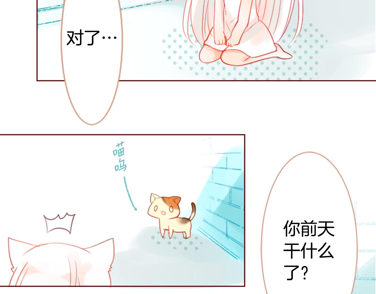 第17话 边吃早午饭边猜答案15