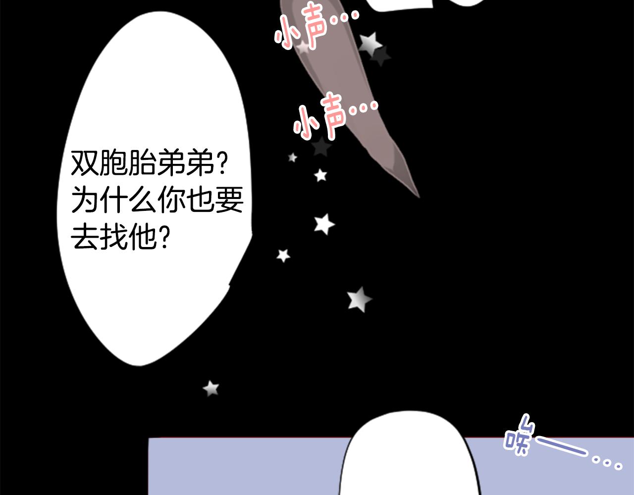 第167话 月光还很朦胧9