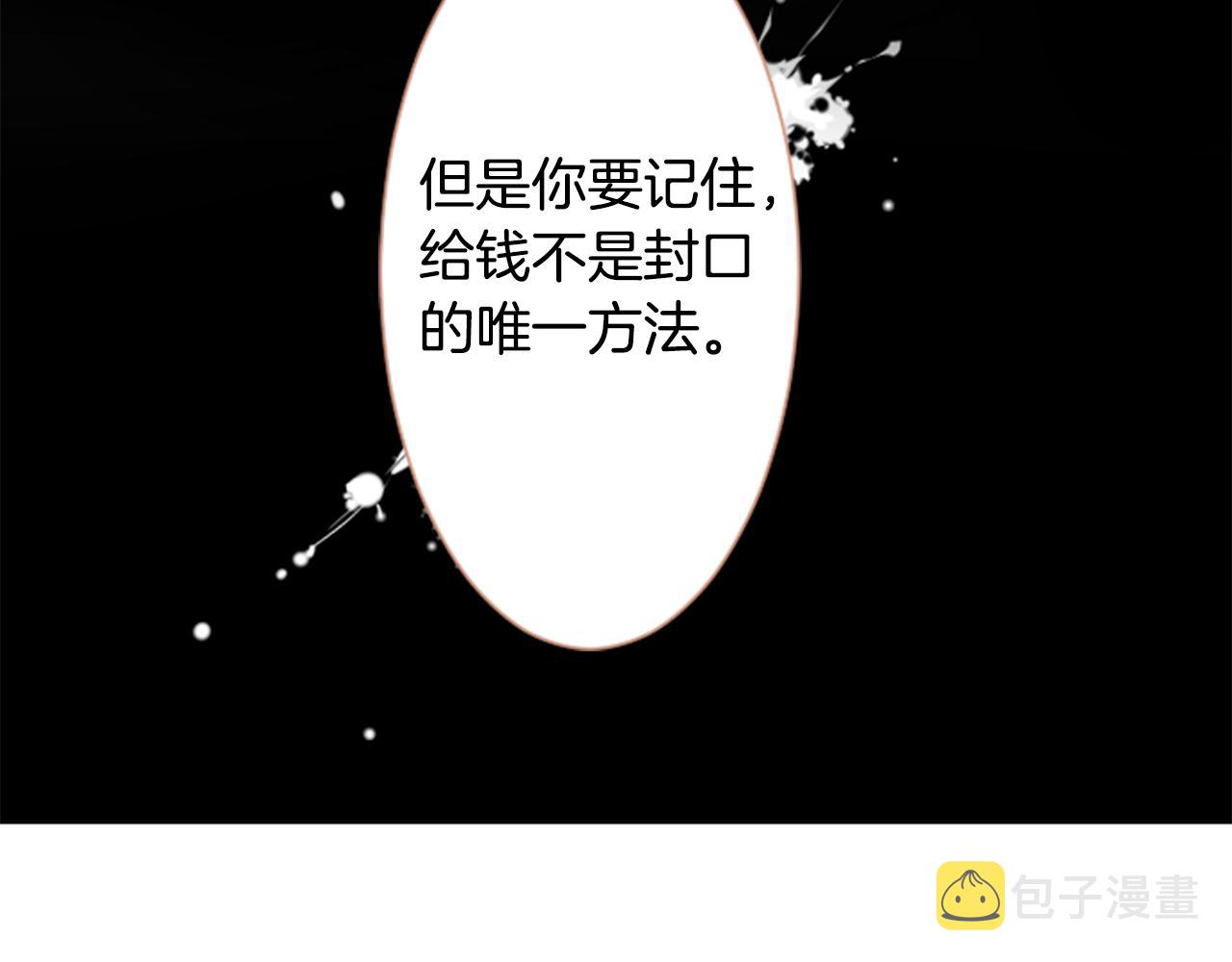 第17话 边吃早午饭边猜答案87