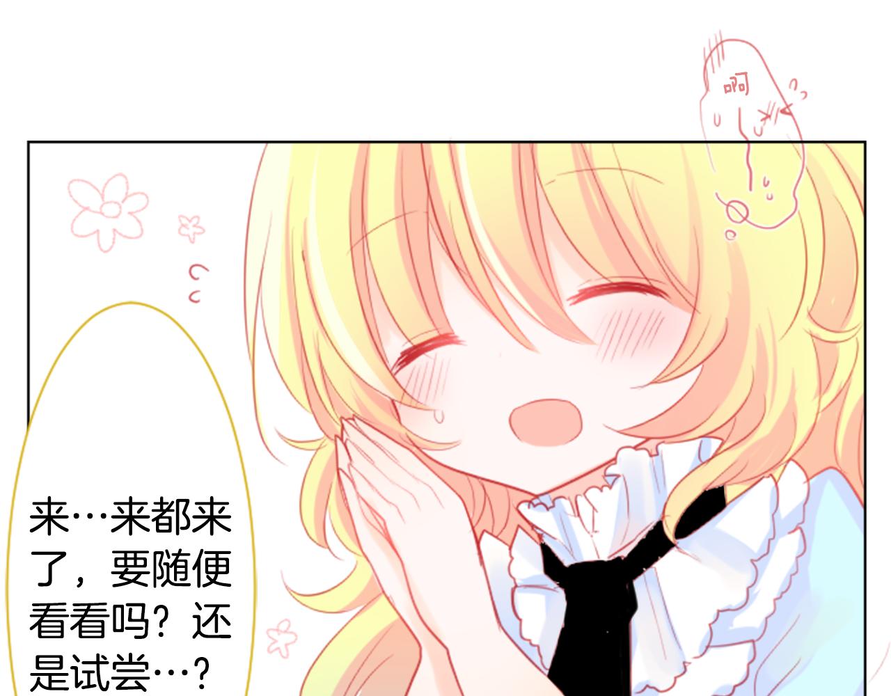 第19话 小巷的秘密片段255