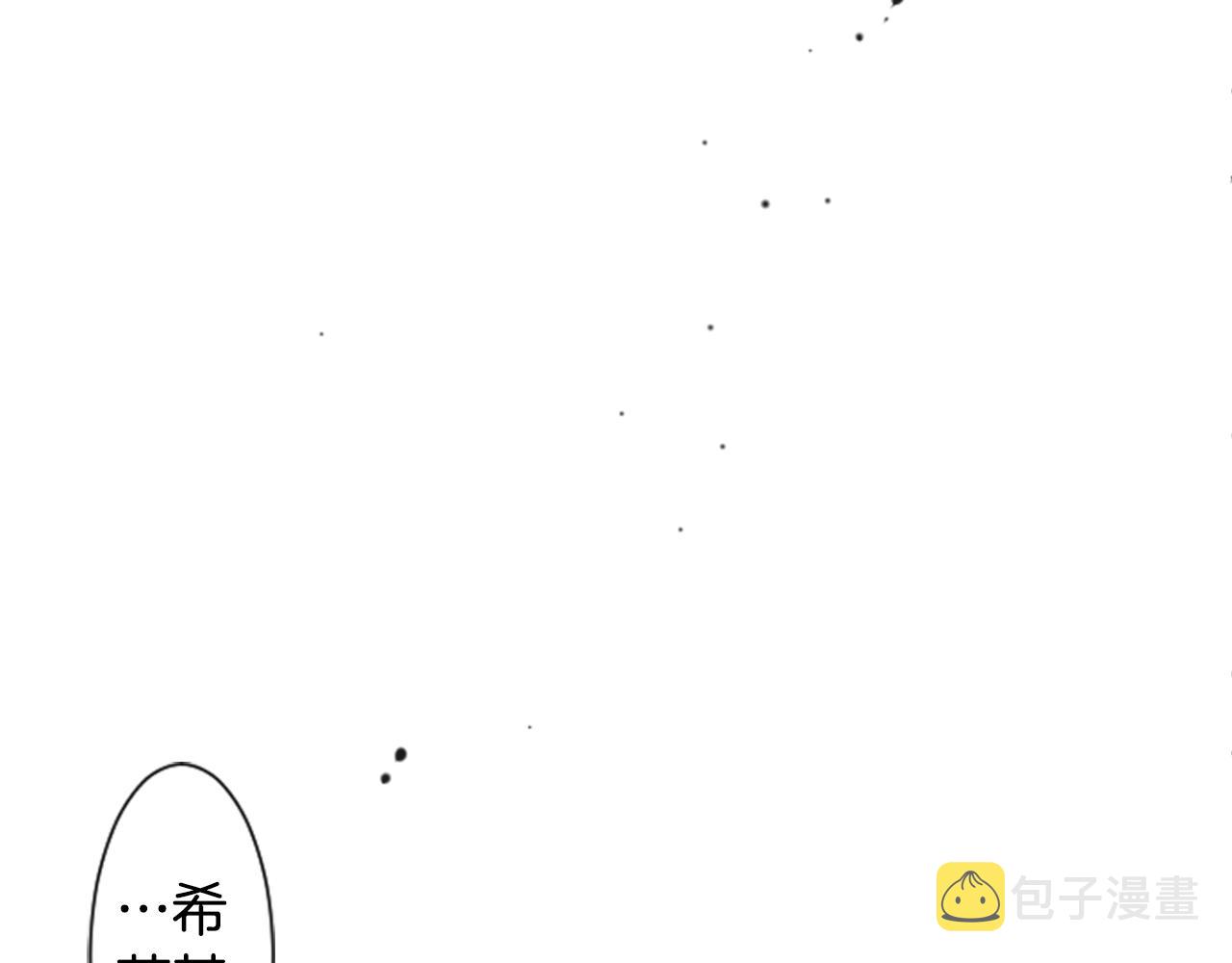 第27话 喷涌而出的星星糖子弹62