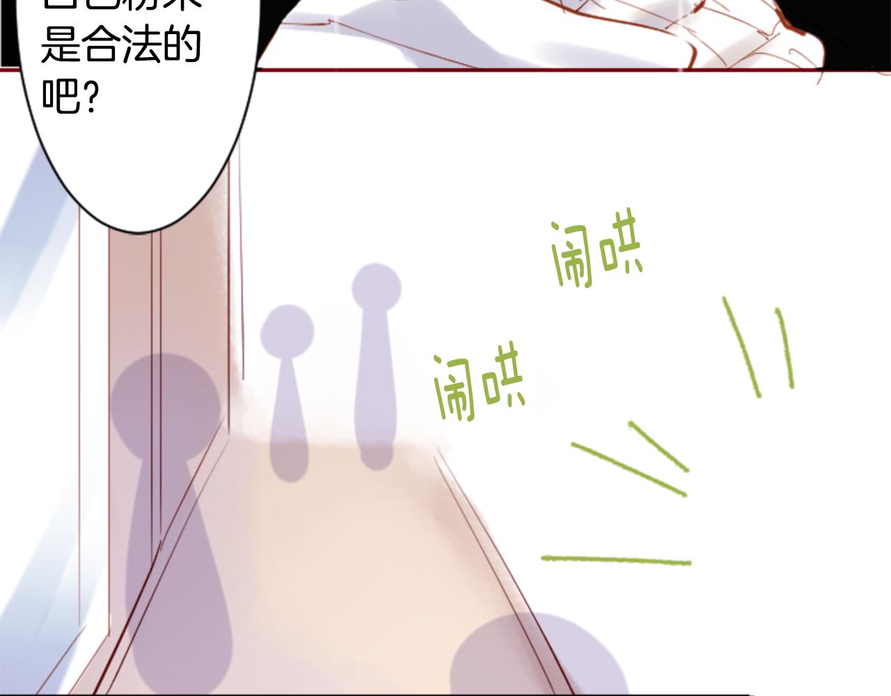 第144话 玛丽戈德的眼泪31