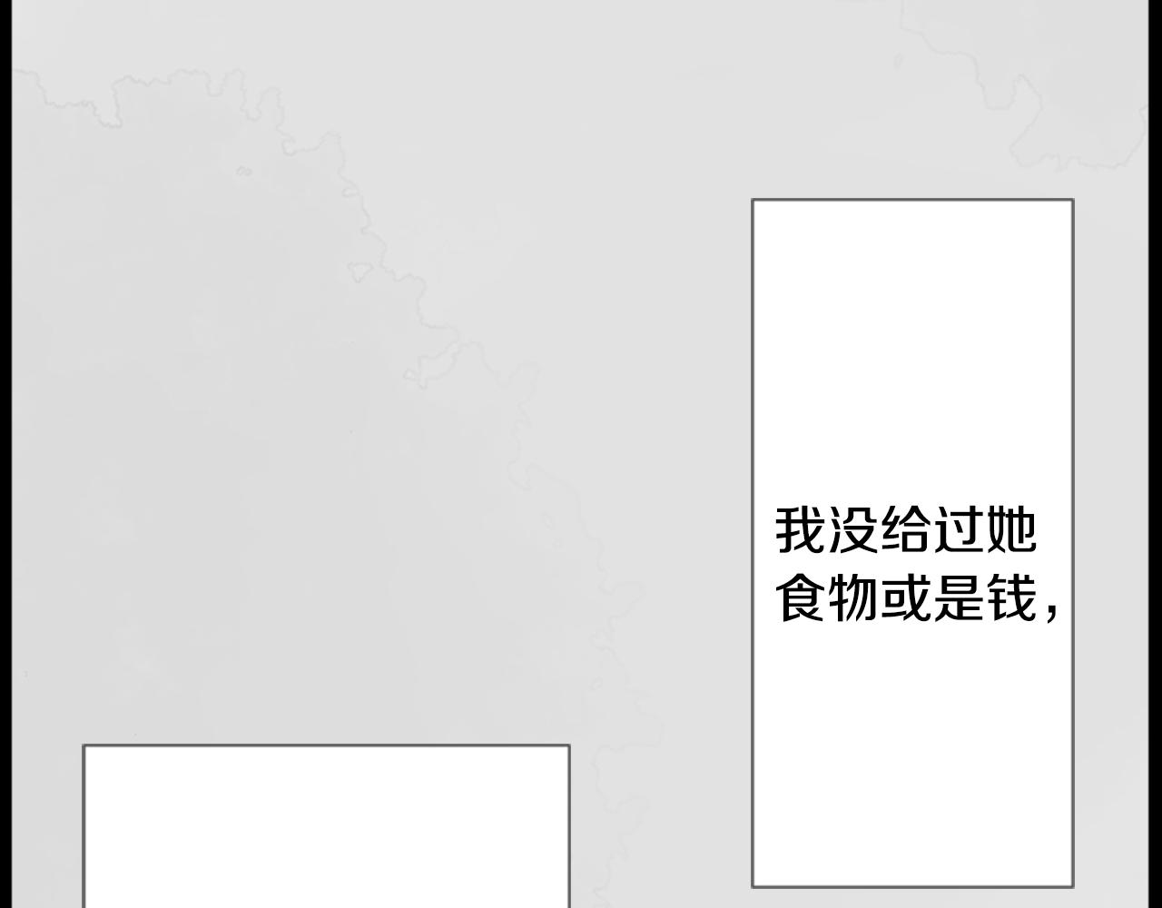 第15话 甜蜜的幸福13