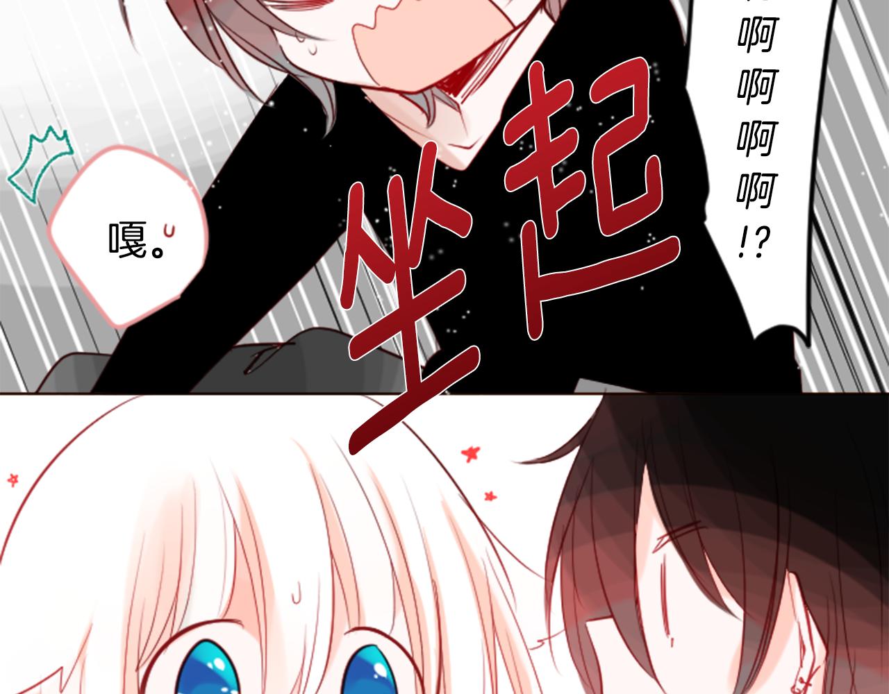 第39话 疯狂的药剂师56