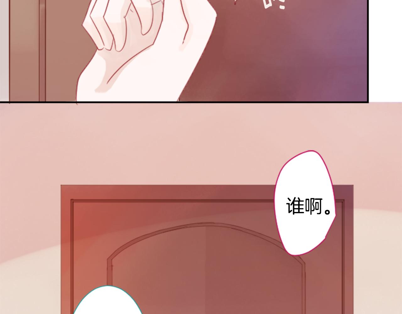 第72话 彼得·拉潘综合症215