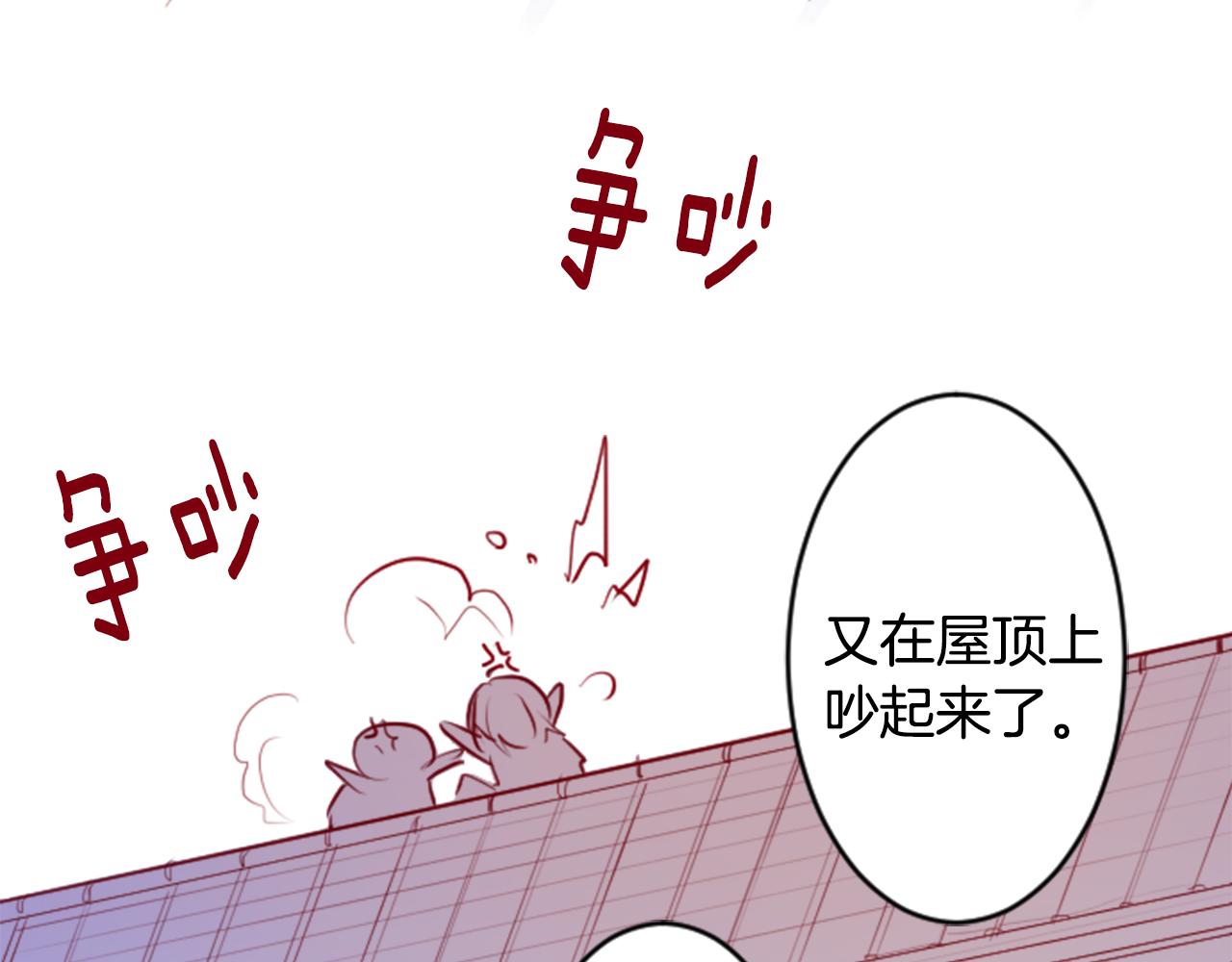 第131话 流星的回忆314