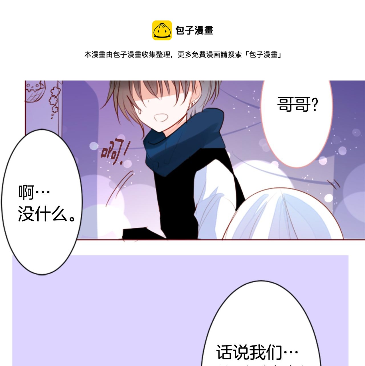 第155话 毛莨花的花朵装饰49